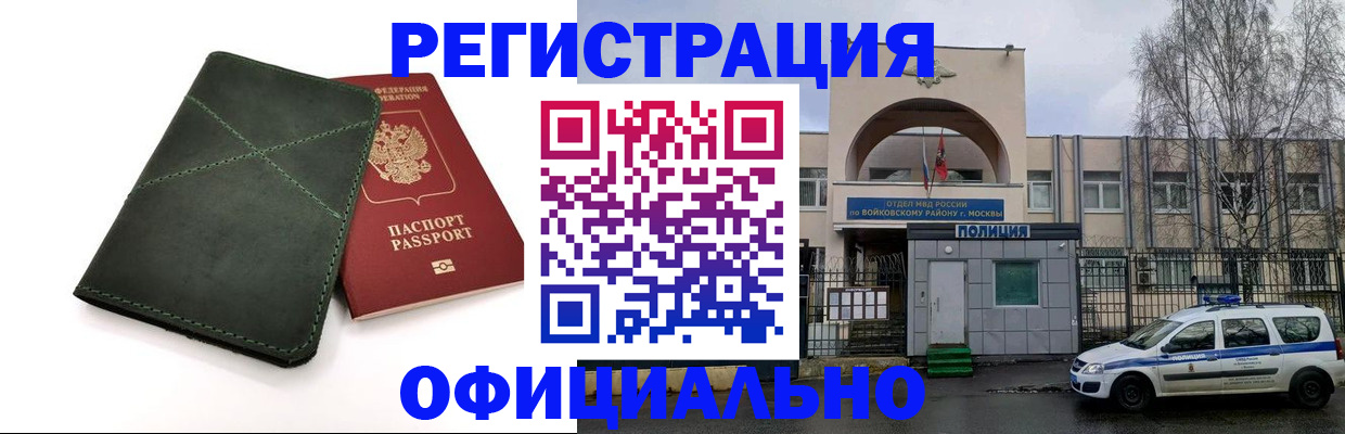 пропишу в квартире в Буинске