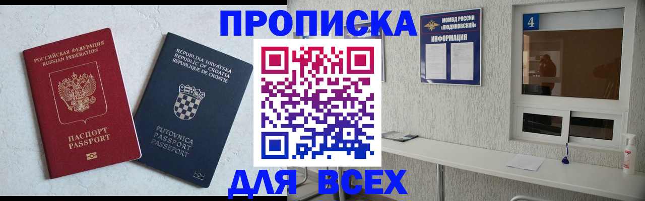 временная регистрация госуслуги в Буинске